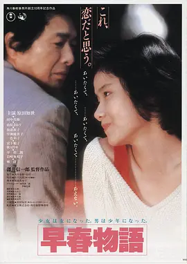 海上钢琴师 电影海报