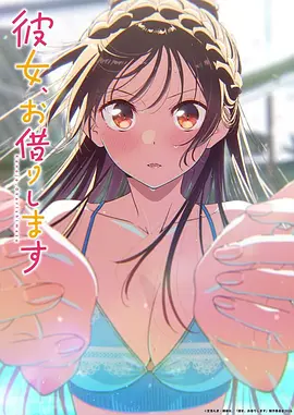 海贼王 动漫海报